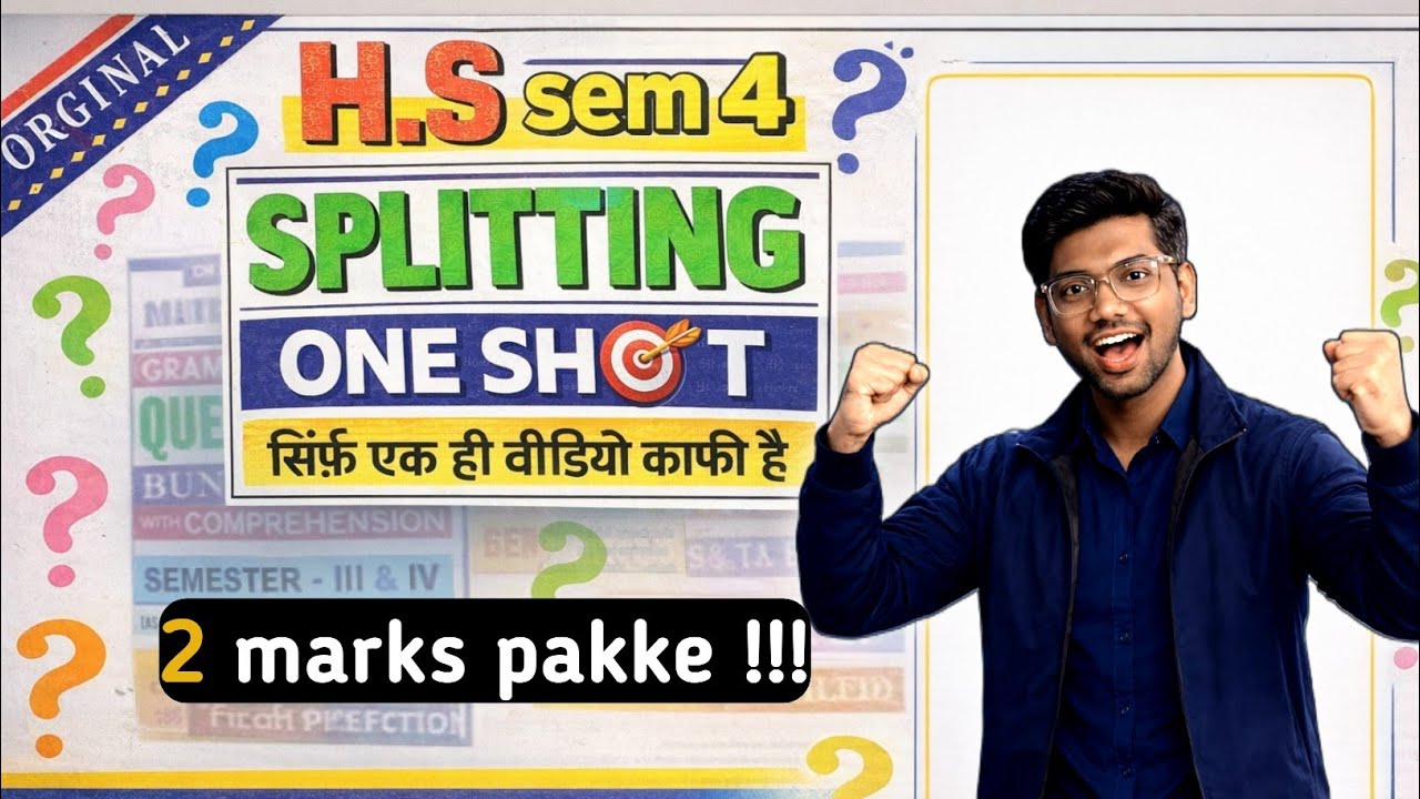 HS Semester 4 English Grammar | Splitting One Sh🎯t | Complete Explanation | WBCHSE