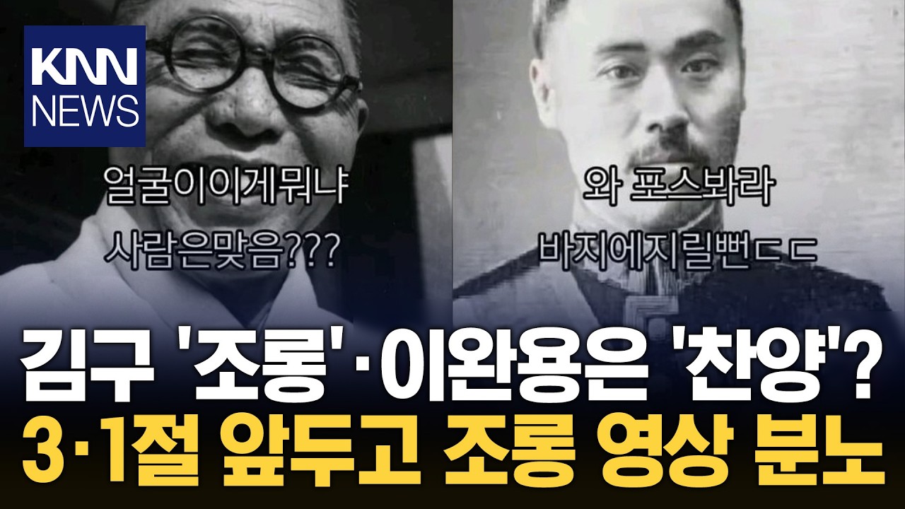 김구 선생 얼굴에 