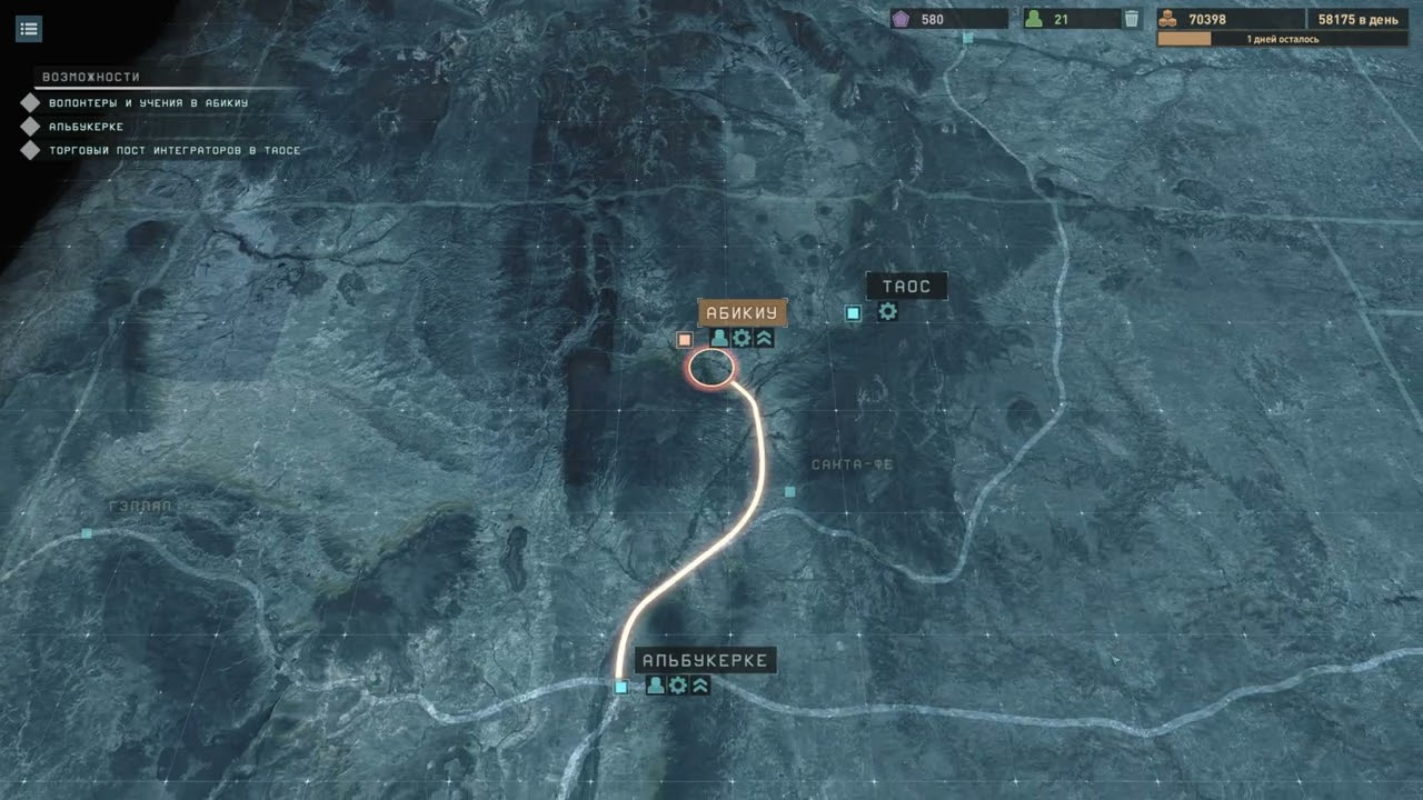 Terminator: Dark Fate - Defiance Гайд экономика + Santa Fe outskirts 5 миссия сложность реализм