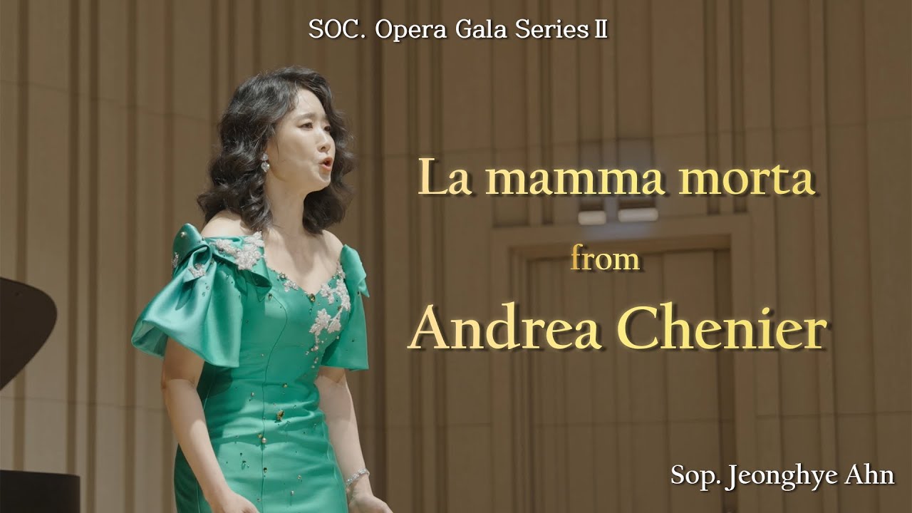 [한글자막] 안드레아 세니에 Act III: La mamma morta (Sop. 안정혜) 서울 오페라 클럽