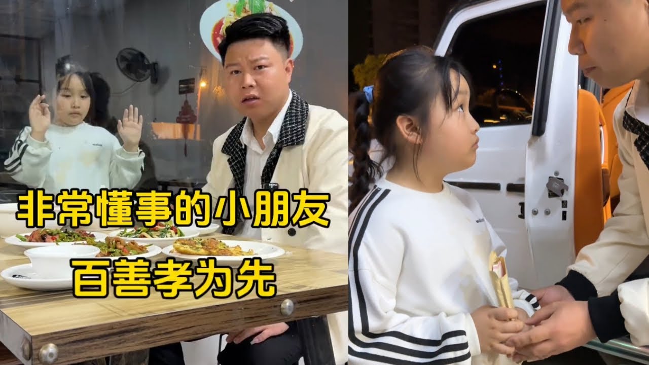 关爱留守儿童。#传递善良传递爱 #关爱留守儿童