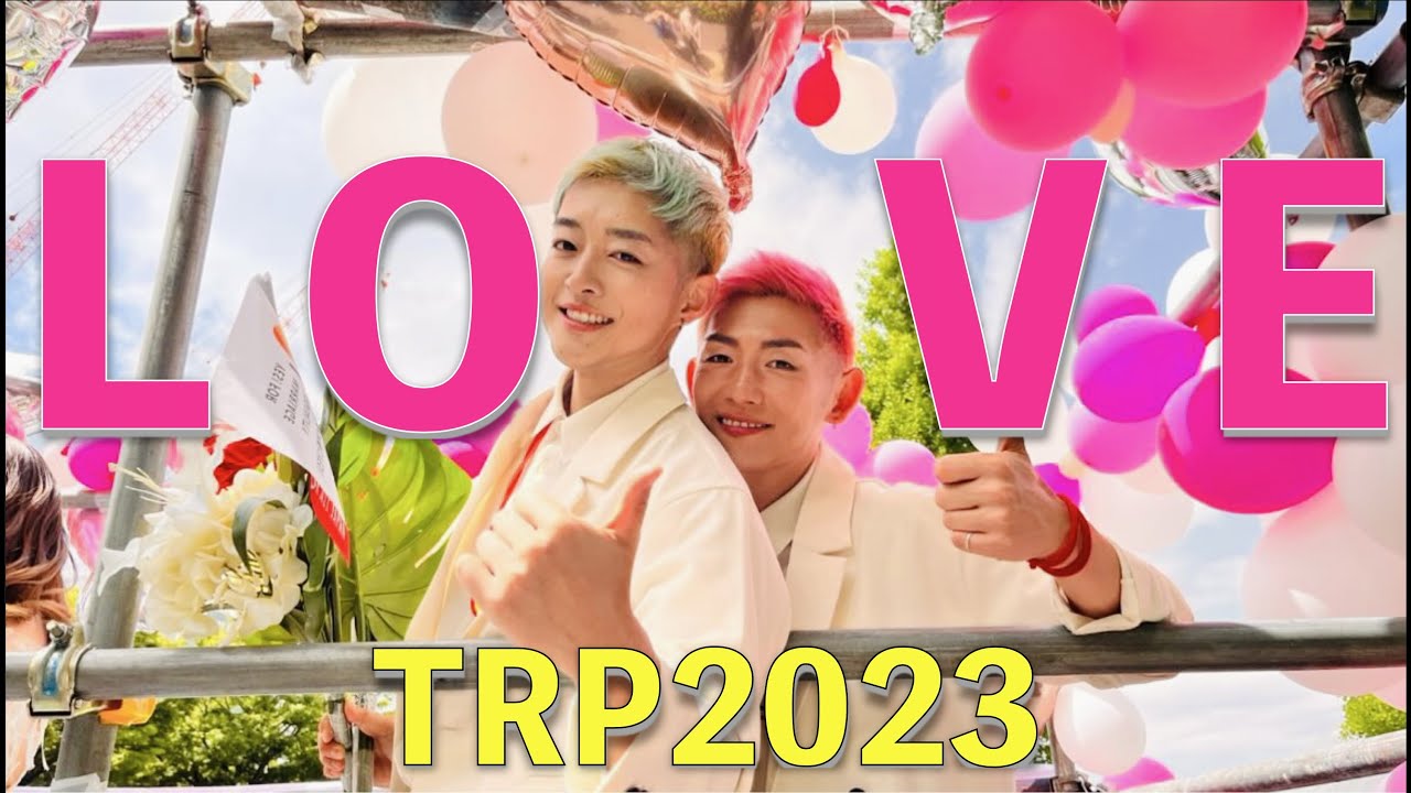 EP.130 東京レインボープライド2023🏳️‍🌈~TOKYO RAINBOW PRIDE👬❤️~