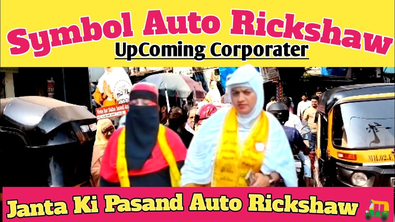 Election 2026 | Public Voice On Saba Ma’am||Ground Reality 🗳️ | Saba Ma’am Rally 2026
