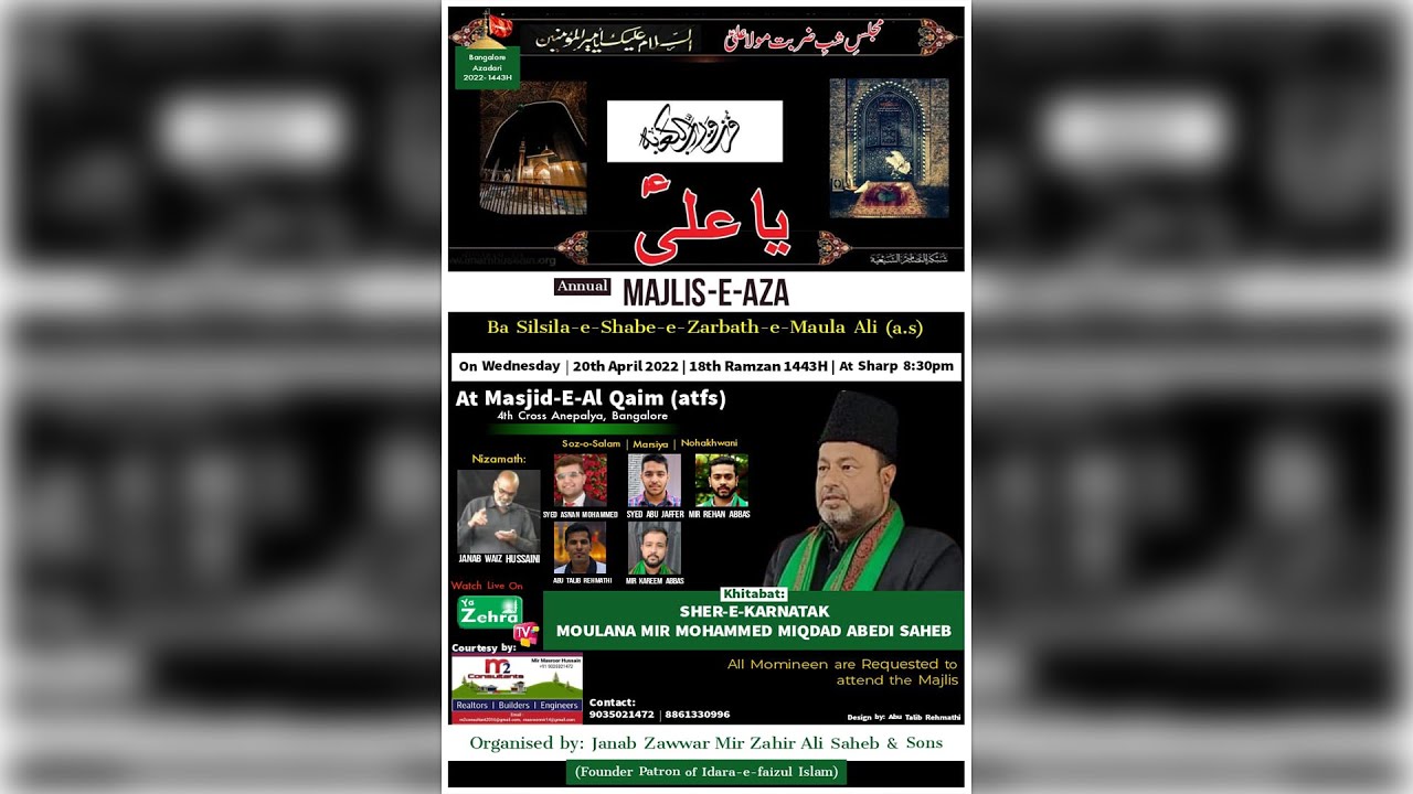 🔴LIVE - 18th Ramzan 2022 Majlis E Aza Shab E Zarbath E Maula Ali (a.s) | Live From Bangalore