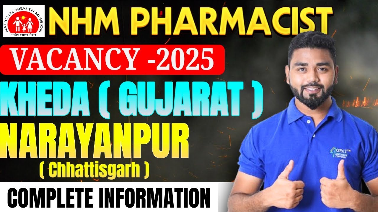 Pharmacist Vacancy 2025 | NHM Gujarat & Chhattisgarh |  Apply Now! #job #interview