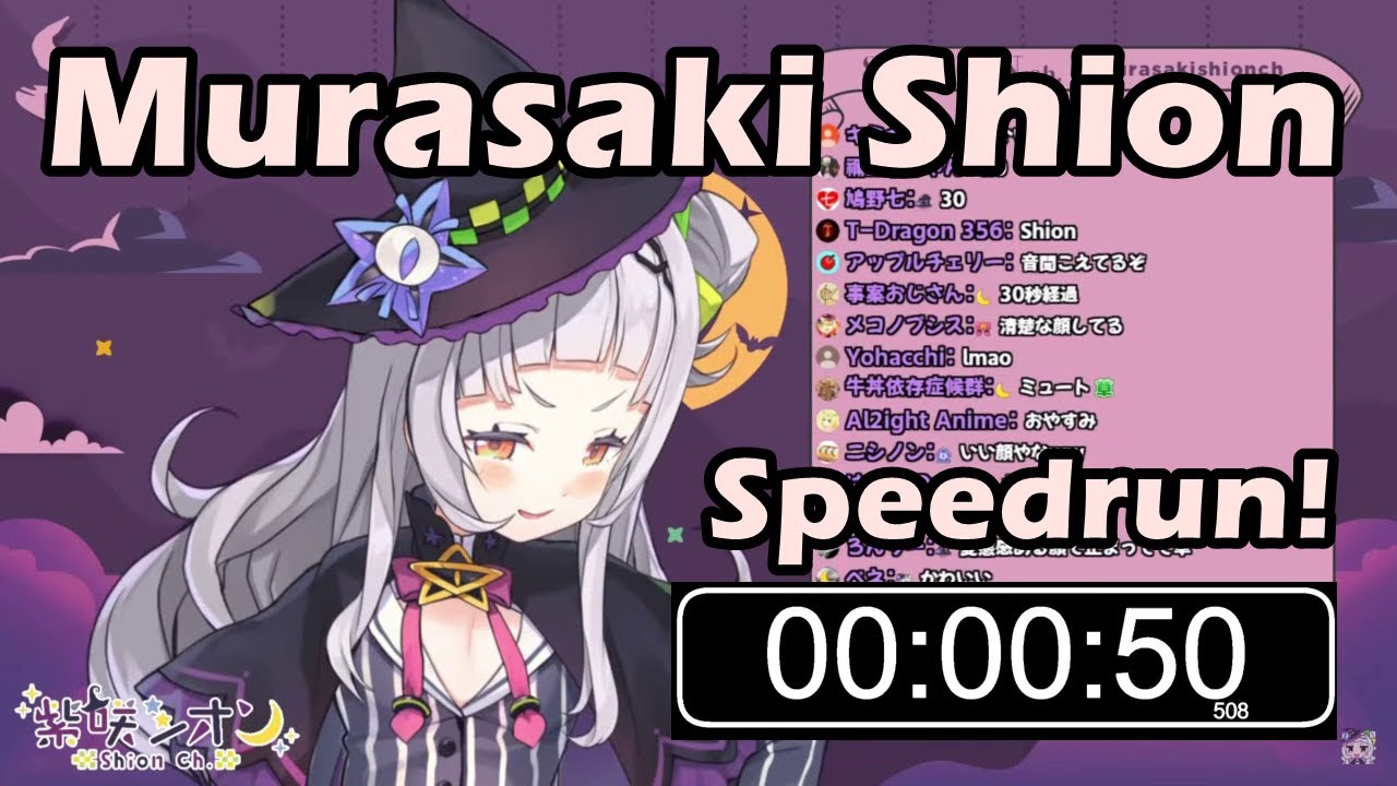 Murasaki Shion Does A Toilet Speedrun / RTA Before Reading Superchat【Hololive English Sub】