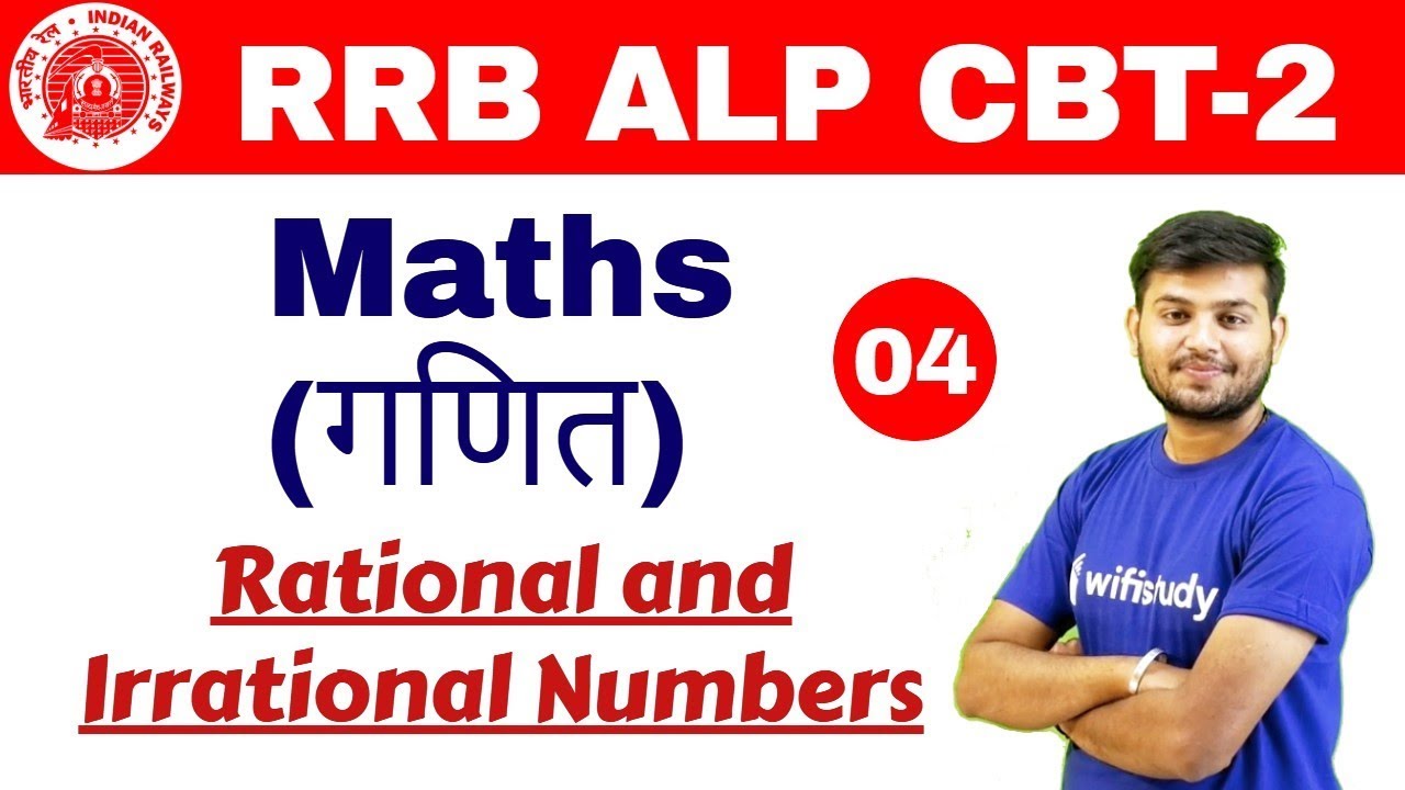 4:00 PM - RRB ALP CBT-2 2018 | Maths By Sahil Sir | Rational and Irrational Numbers