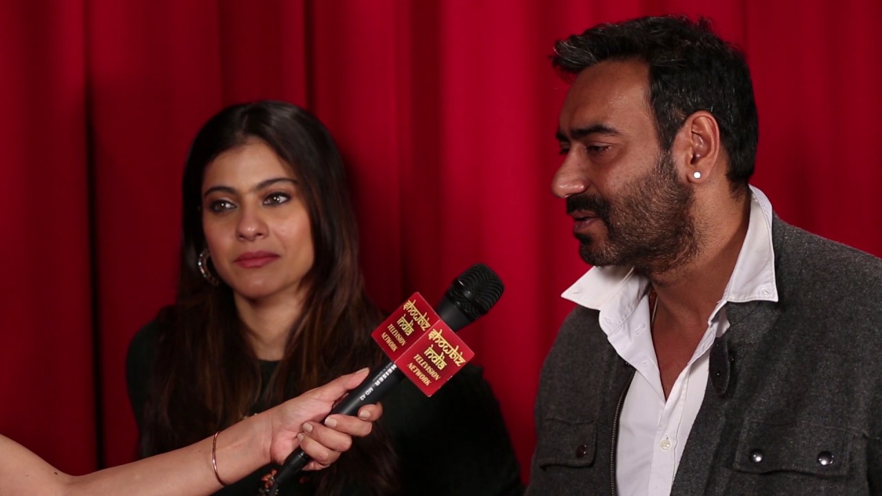 Ajay Devgn and Kajol Interview by Reshma Dordi of Showbiz India TV