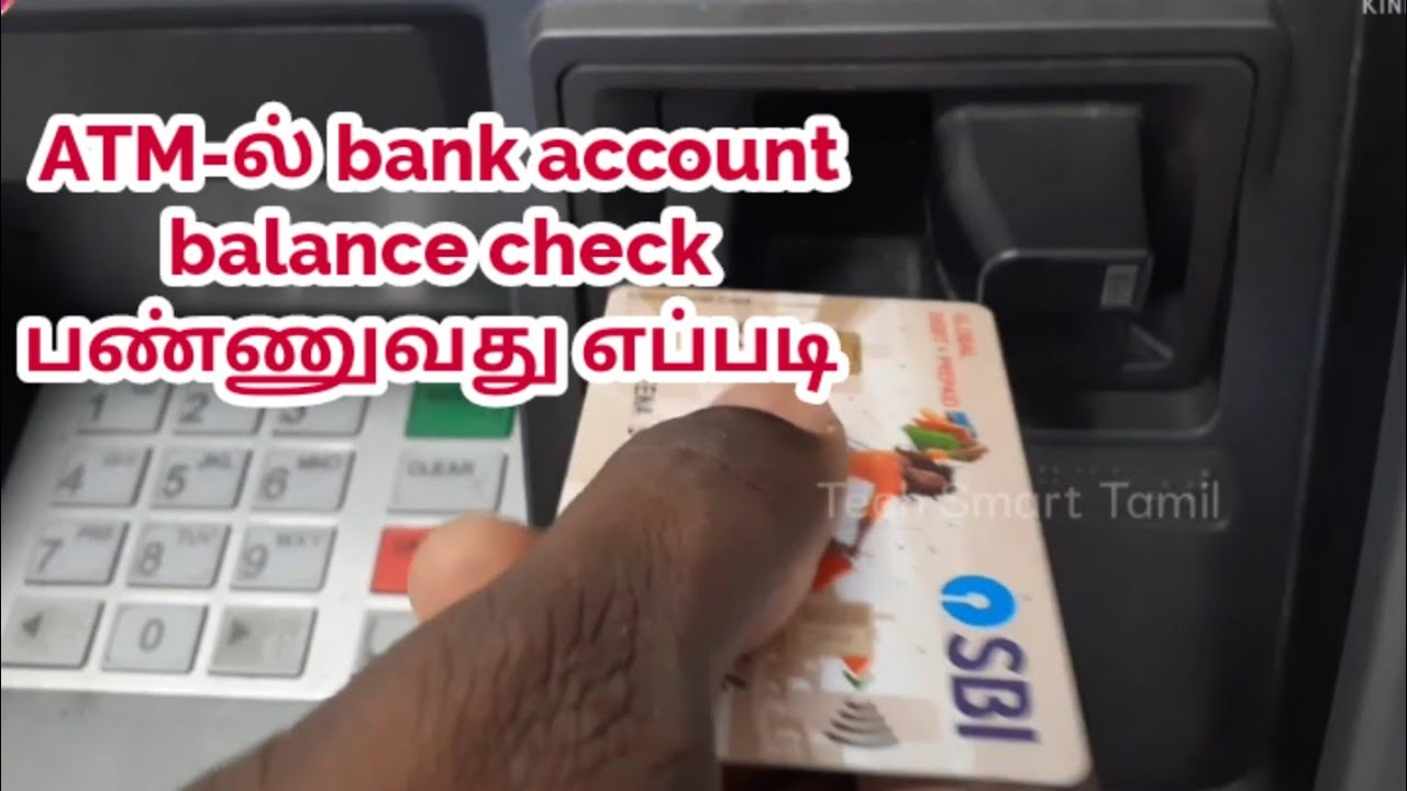 Bank account balance check in atm | Natsa tech tamil