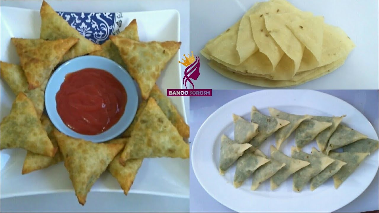سمبوسه گندنه:درست کردن خمیر سمبوسه بسیار نازک/😋 Samosa Recipe for Ramadan Iftar