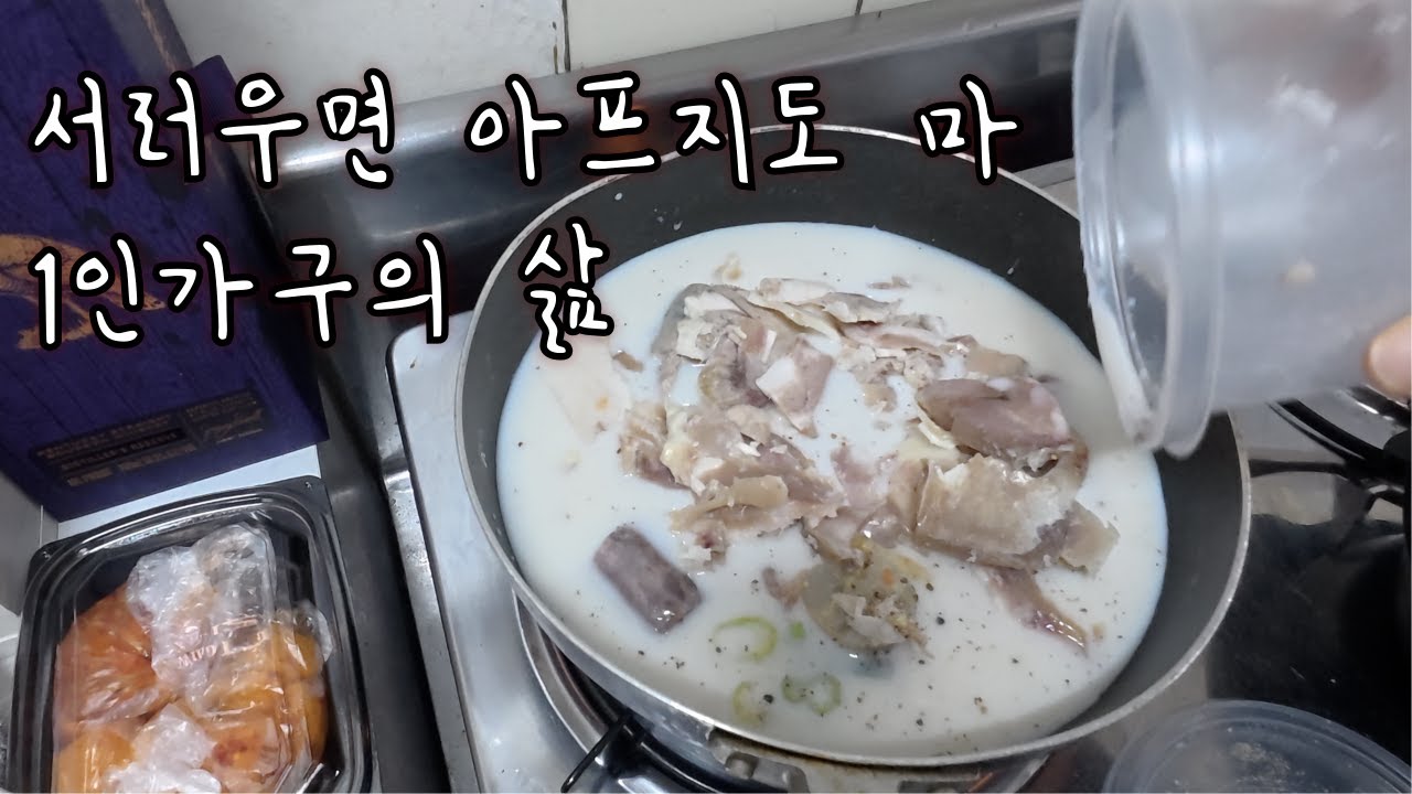 [씨브리나📝] 나 이대로 처녀 귀신 될 수 없어... (목욕탕 갔다 구급실, 꿋꿋한, 주말이왔네)