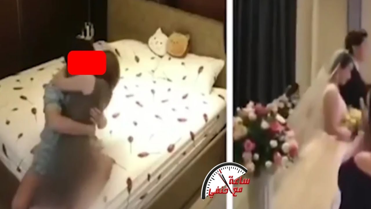 الزوج الاهبل صور ليلة الدخله على السرير  مع زوجته ليشاهدها مع اصدقائه وكسب الرهان !