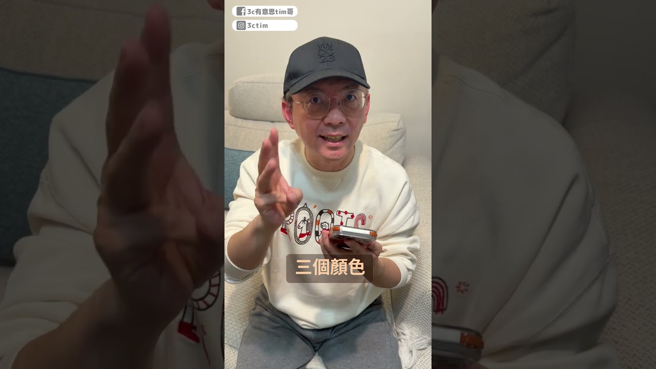 蘋果春季發表會邀請函來了！邀請函暗藏新品亮點！#apple #appleevent #shorts