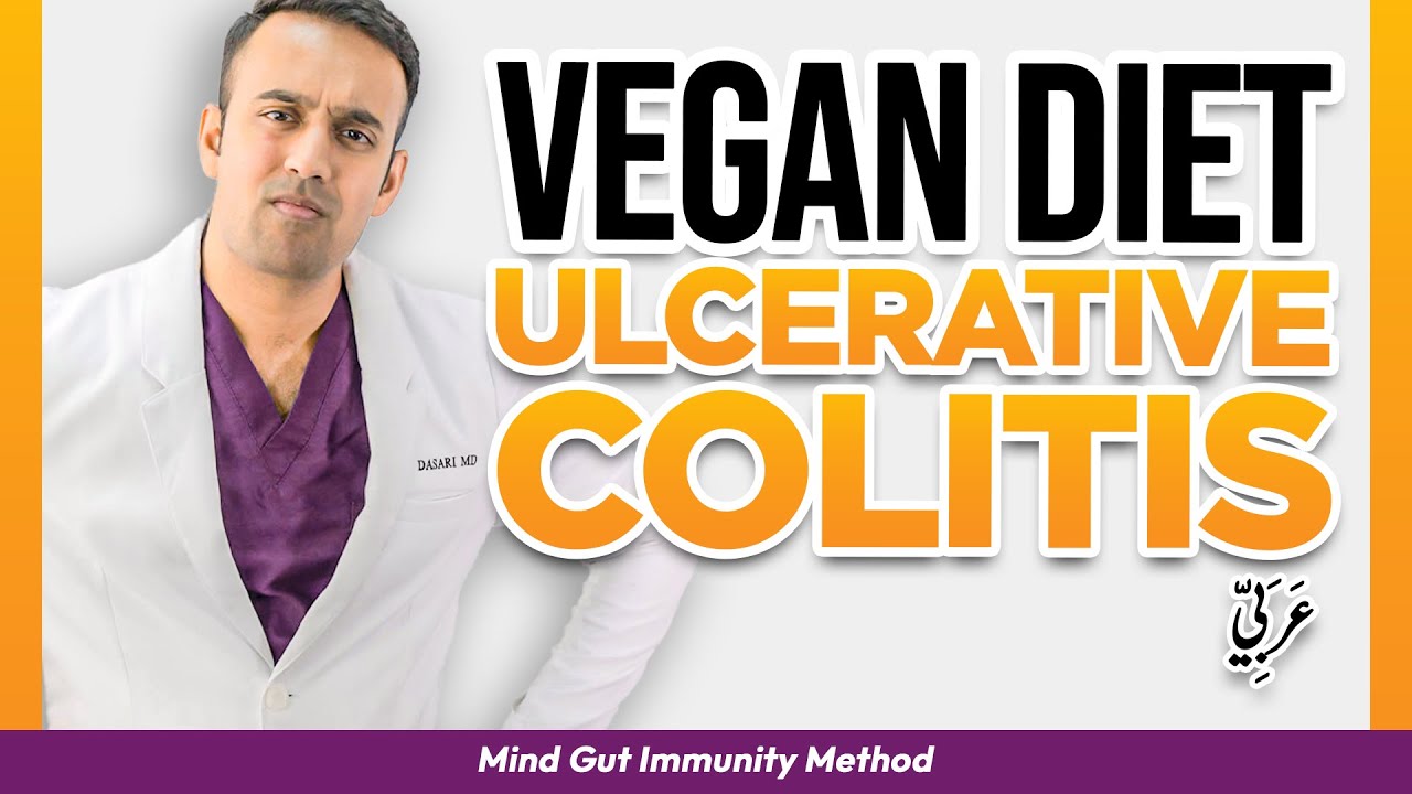 Vegan & Plant-Based Diets for Ulcerative Colitis | Pros and Cons - Gut Doctor Explains