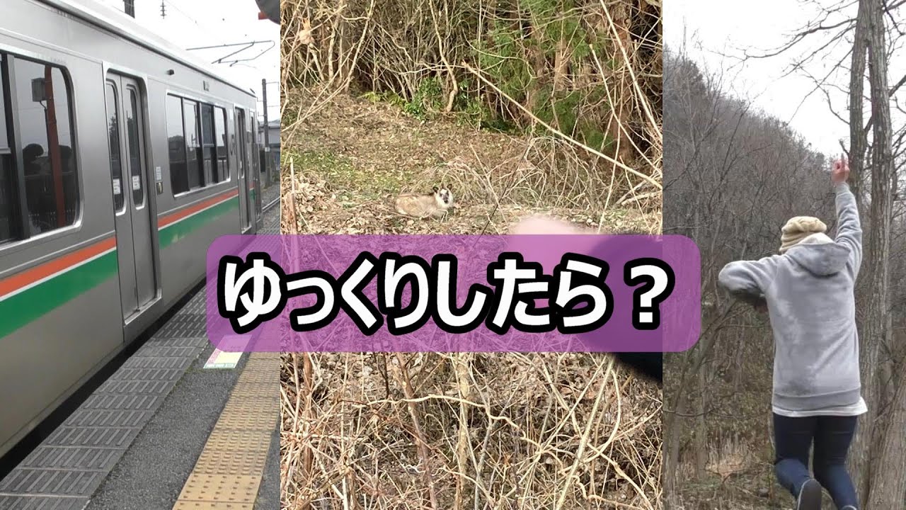 【落ち着きがないキャンプ】予定詰め込み過ぎ！　唐松観音広場