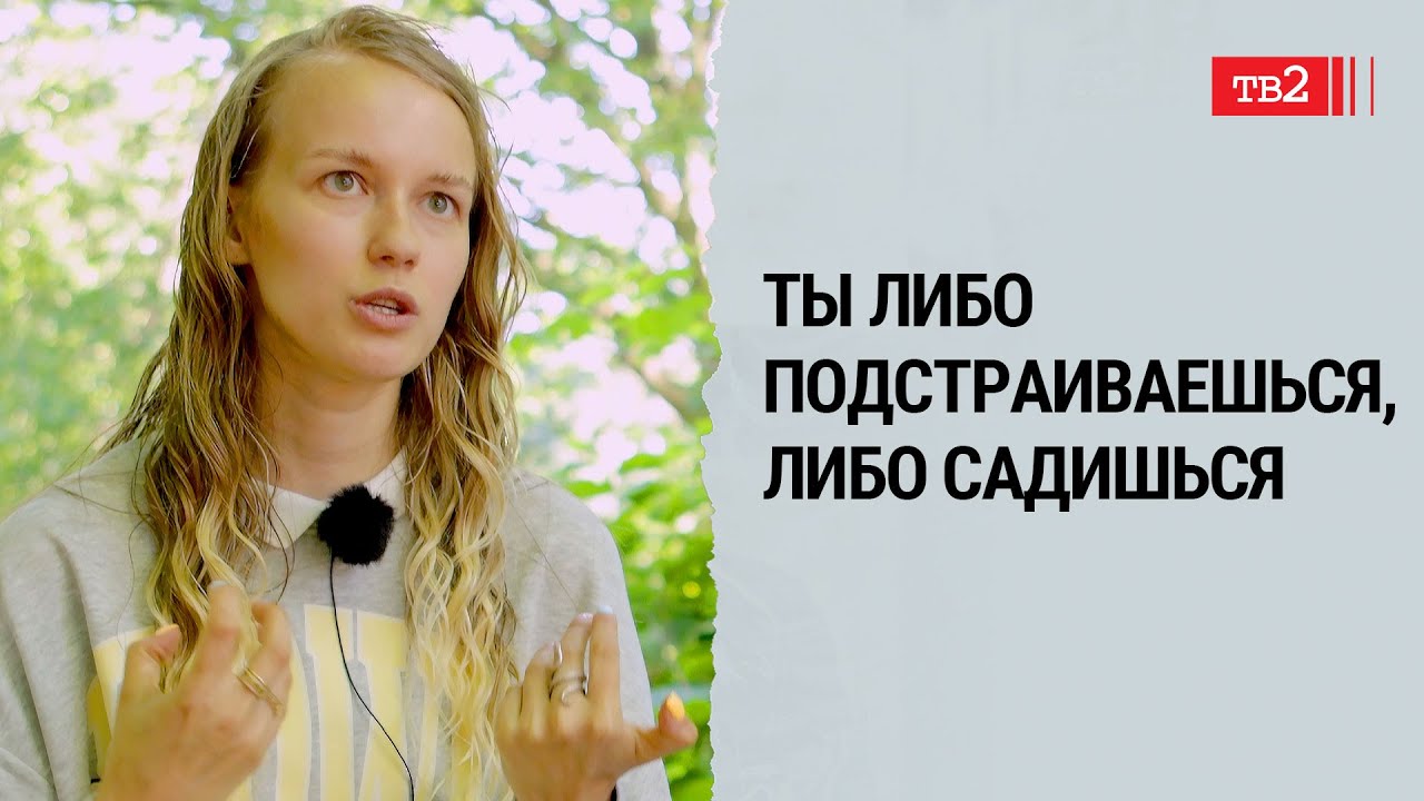У меня было ощущение начала конца | Елена Гаева