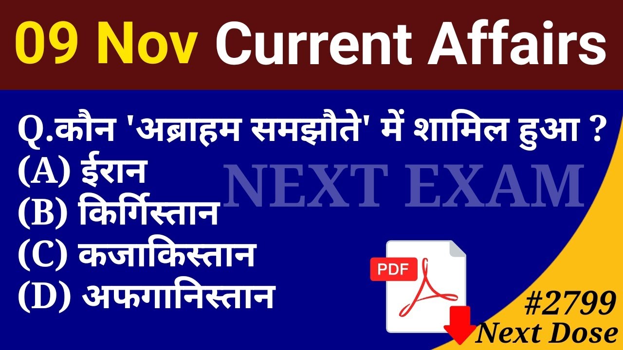 Next Dose2799 | 9 November 2025 Current Affairs | Daily Current Affairs | Current Affairs in Hindi