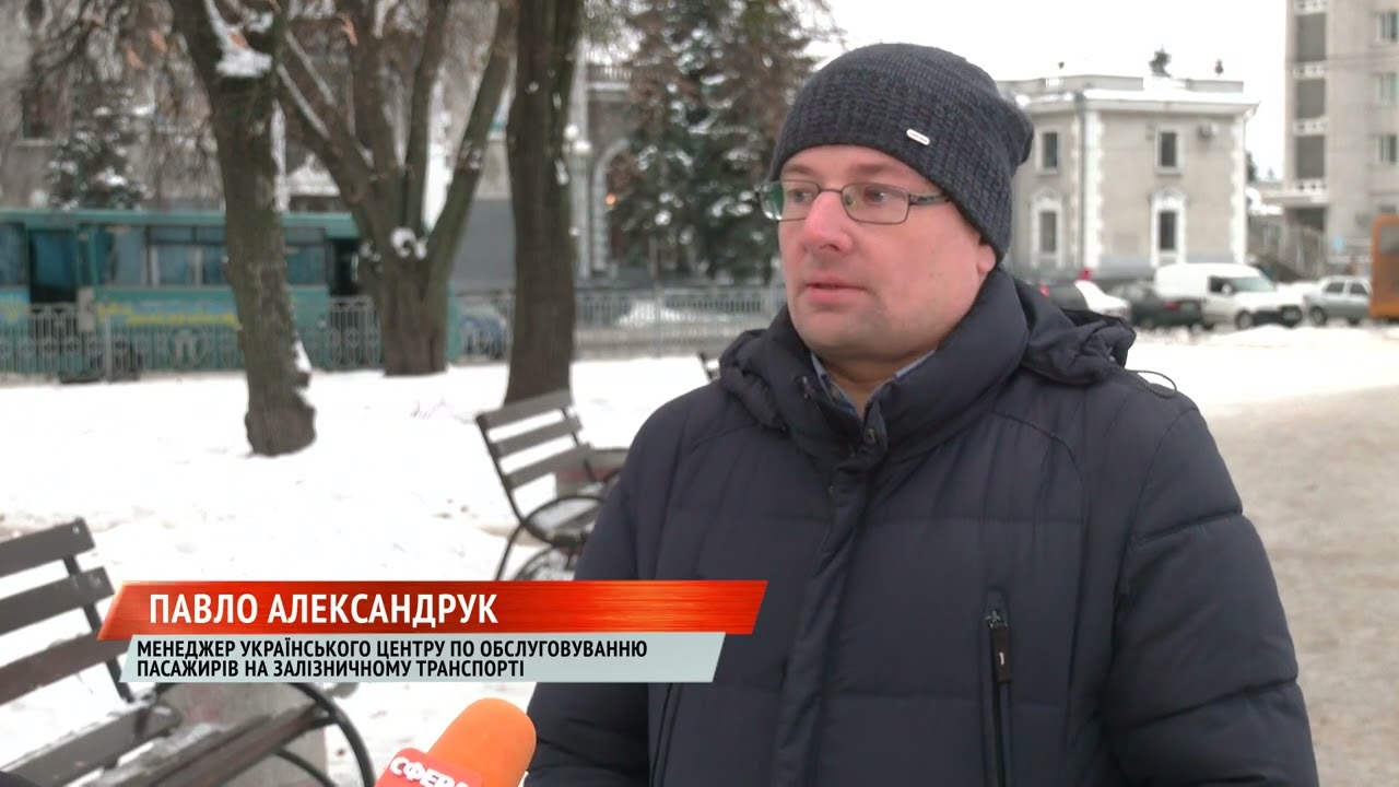 Новинка для туристів: через Рівне вперше курсуватиме поїзд до Рахова