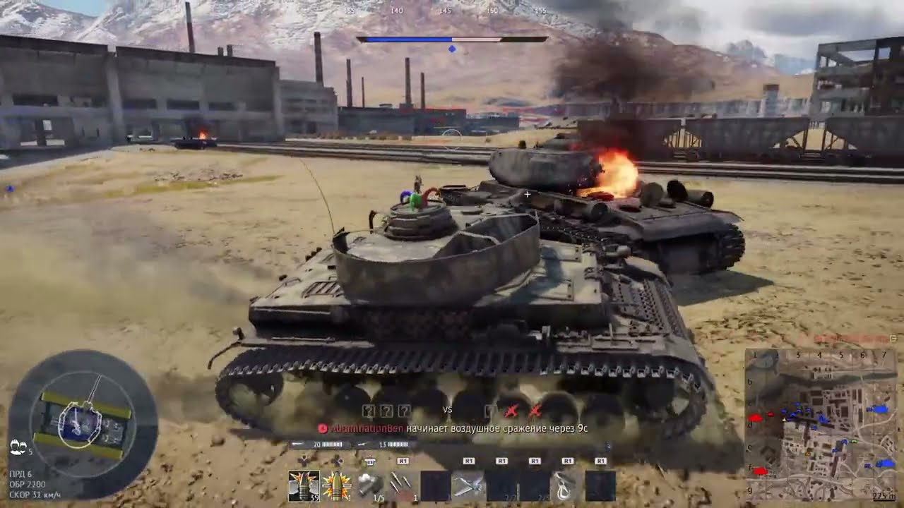 War Thunder! Онлайн аркадные бои на разных танках.
