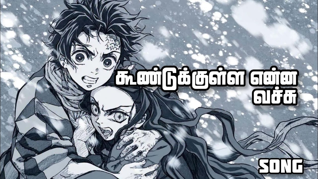 Demon slayer in tamil song edit [ black and White ] ll Anime Tom jo ll 