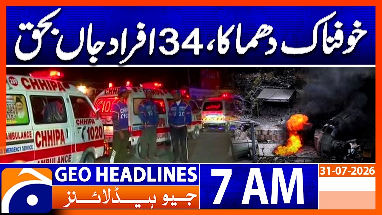 Iran Issues Stern Warning to the US | Middle East Conflict | 6 AM Headlines Geo News, 31 July 2026