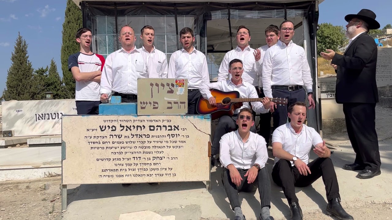 רחם בחסדך