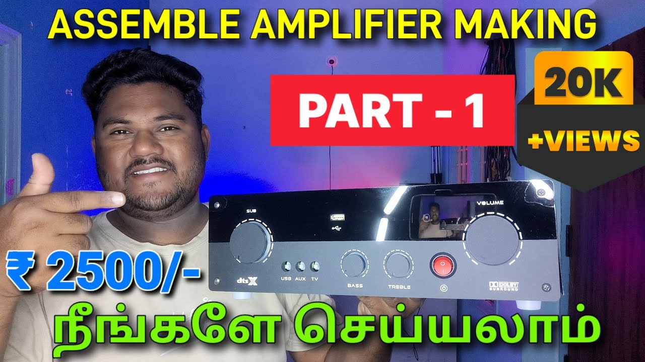 How to make Assembled Amplifier in tamil | Amplifier Making in Home #amplifier #tamil #surisdo #diy