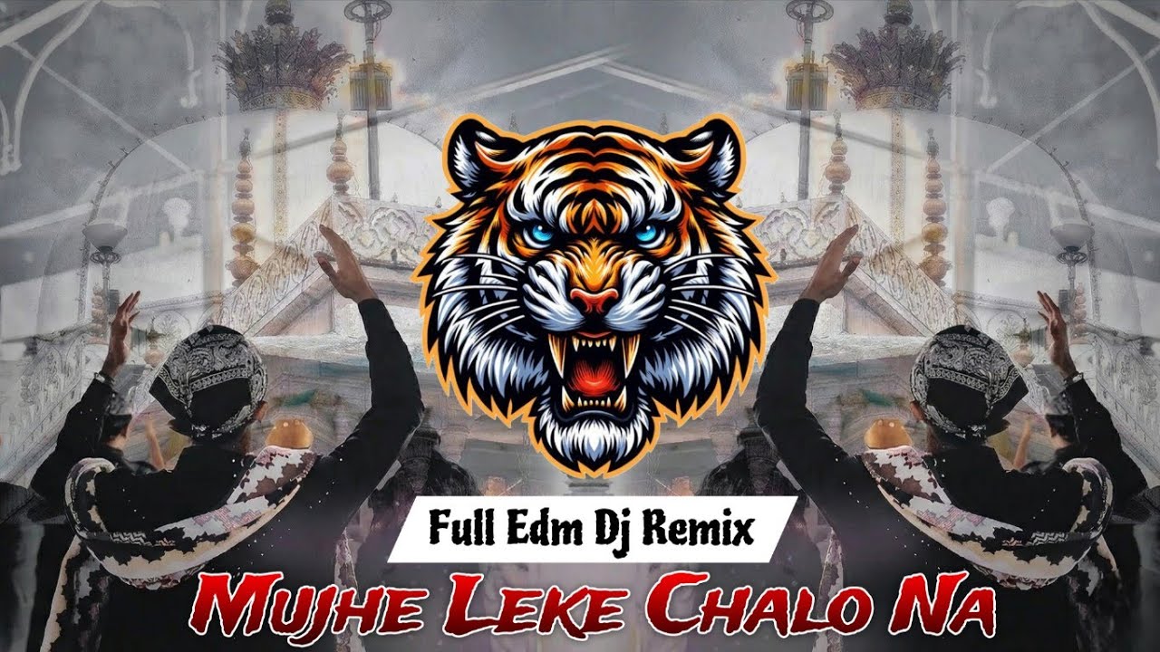 Mujhe Leke Chalo Na Khwaja Ji Ke Mele | Full Vaibration Edm Remix | Dj Qawwali New | Dj Injmam