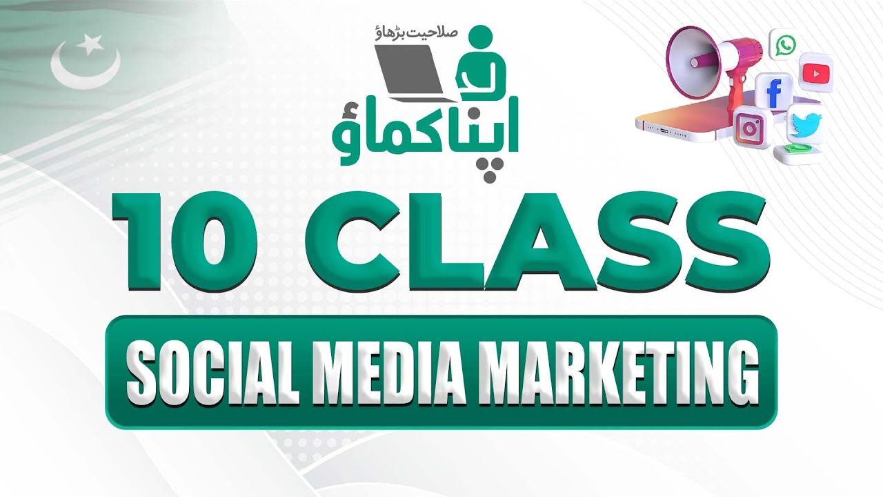 Class 10 | Social Media Marketing Course | Apna Kamao