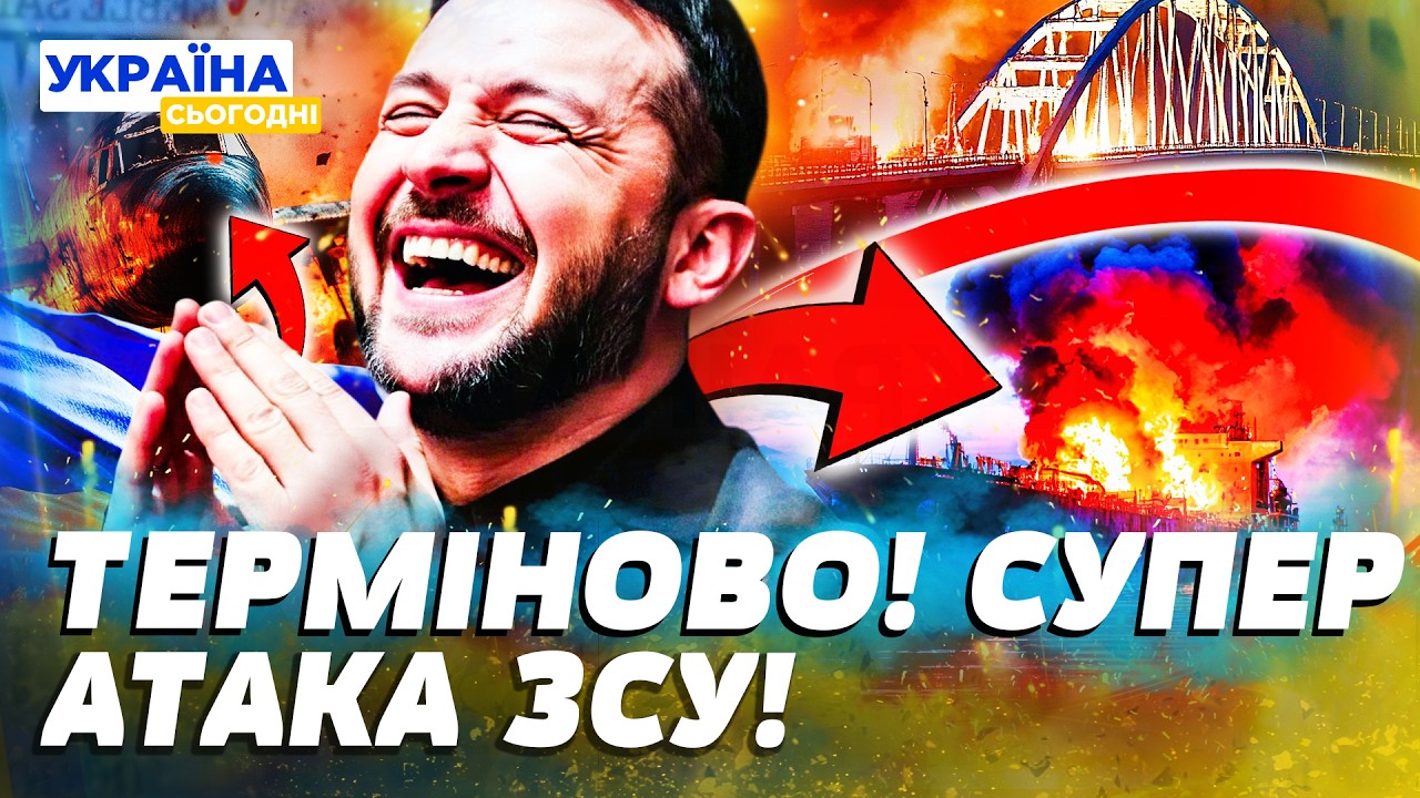 🔥СЕНСАЦІЯ! ДИКА ОПЕРАЦІЯ ЗСУ! МІНУС ЛІТАКИ ТА КОРАБЛІ РФ! КРИМ ПОВЕРТАЄТЬСЯ! ПОЧАЛОСЯ! — Плетенчук
