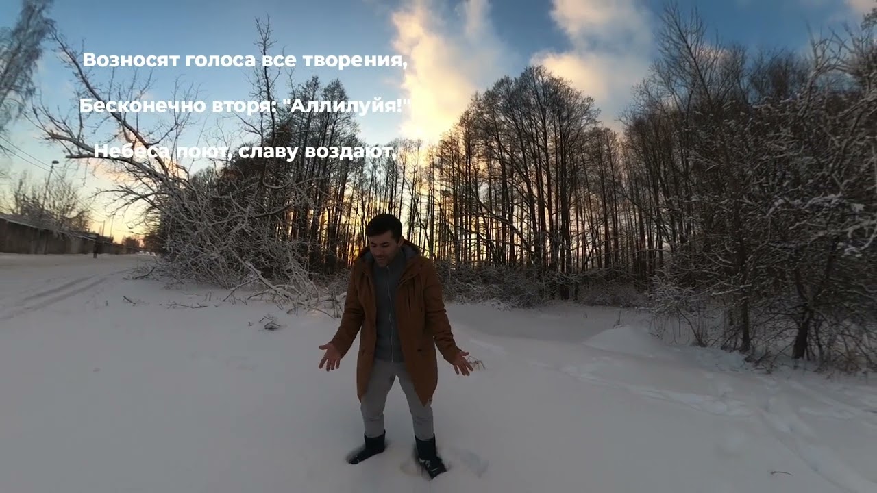 Рассел   Бесконечная Хвала