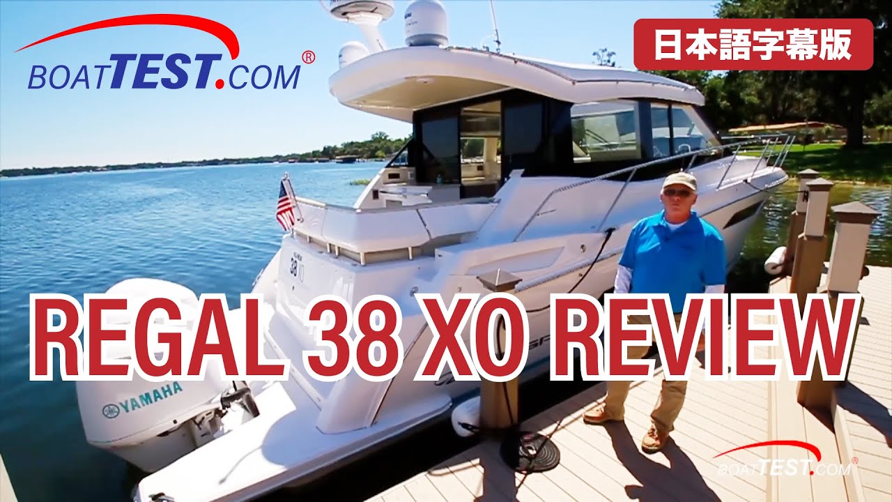 【Regal最新アウトボードクルーザー】Regal 38 XO BoatTest.com レビュー 日本語字幕版【詳細解説動画】