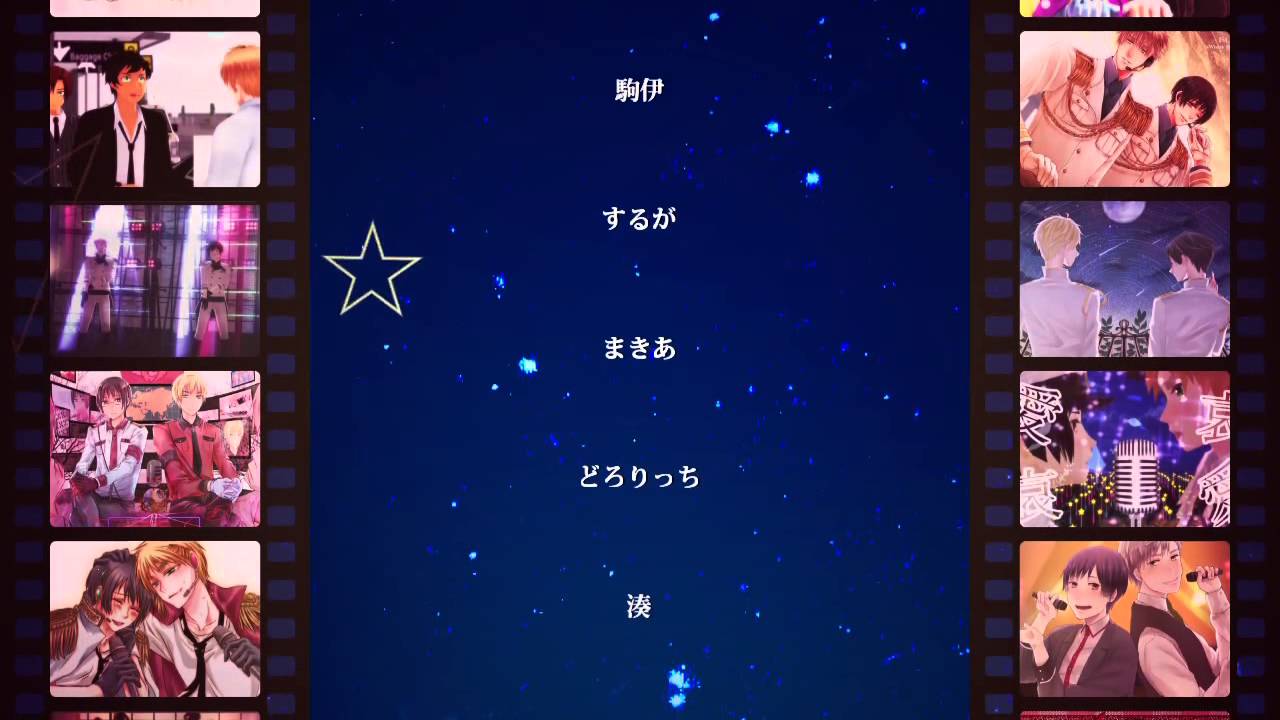 ISLANDOL Winter Special Live 2015 (part 41) FINAL