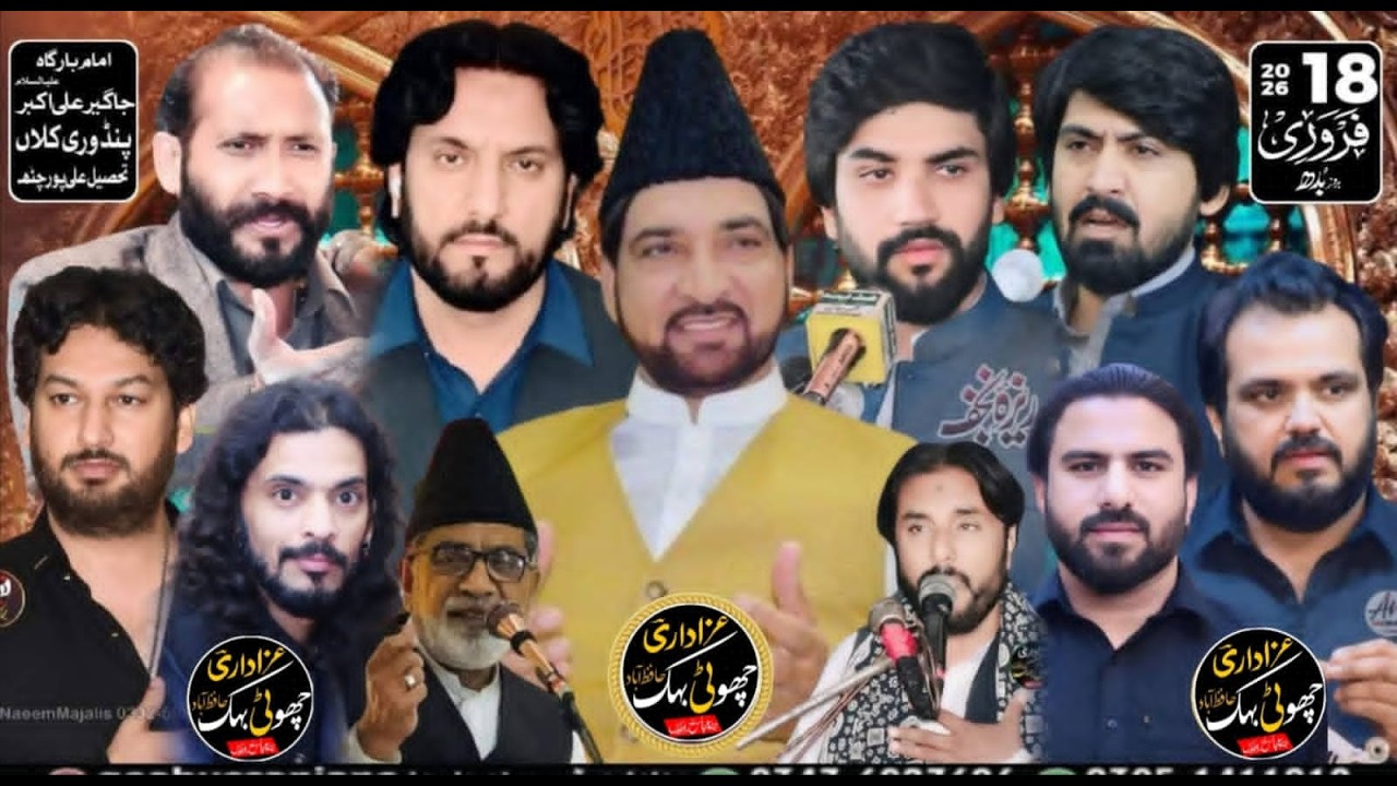 #livemajlis aza 18 feb 2026 Pandori Kallan Ali Pur Chattha