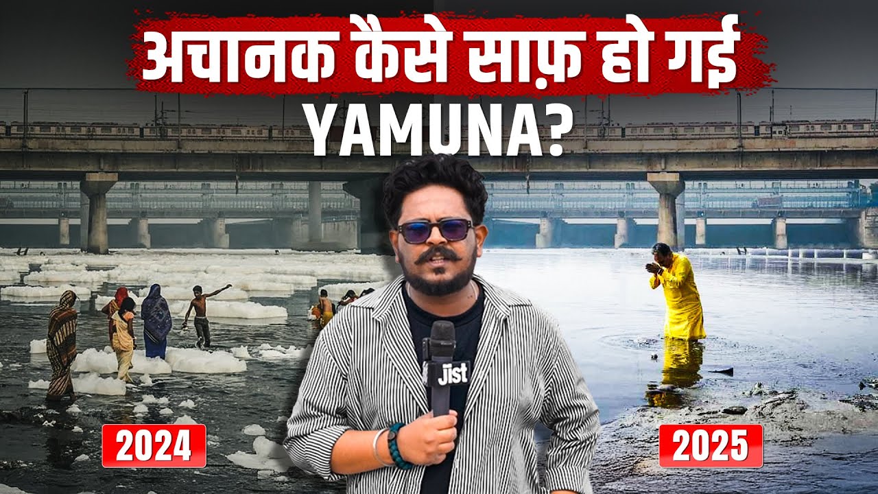 2024 Yamuna Vs 2025 Yamuna, Cleanup or Coverup ft. Ankit | Jist