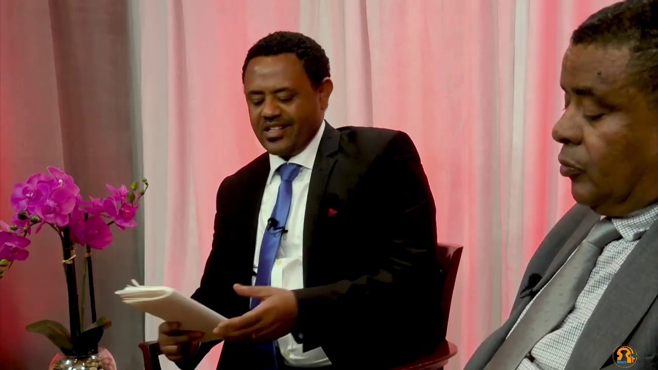 Tigrai Media House Live Stream