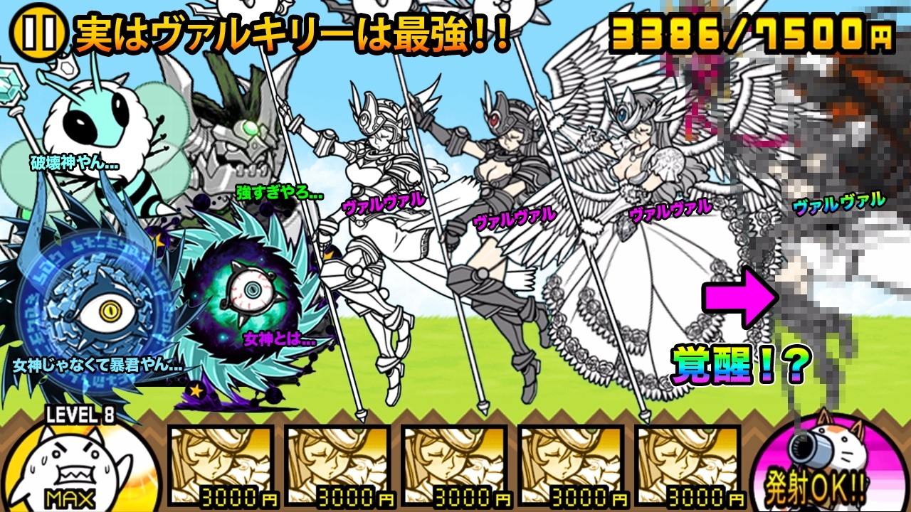実はネコヴァルキリーは最強キャラ！！本能解放で強くなったのは覚醒のネコムートだけじゃない！！強敵ボスをサクッと倒しちゃう動画【厳選まとめ10選】　にゃんこ大戦争