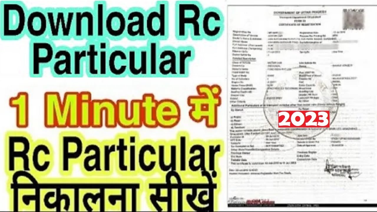 vehicle rc particular download 2023 : rc particular kaise nikale 2023