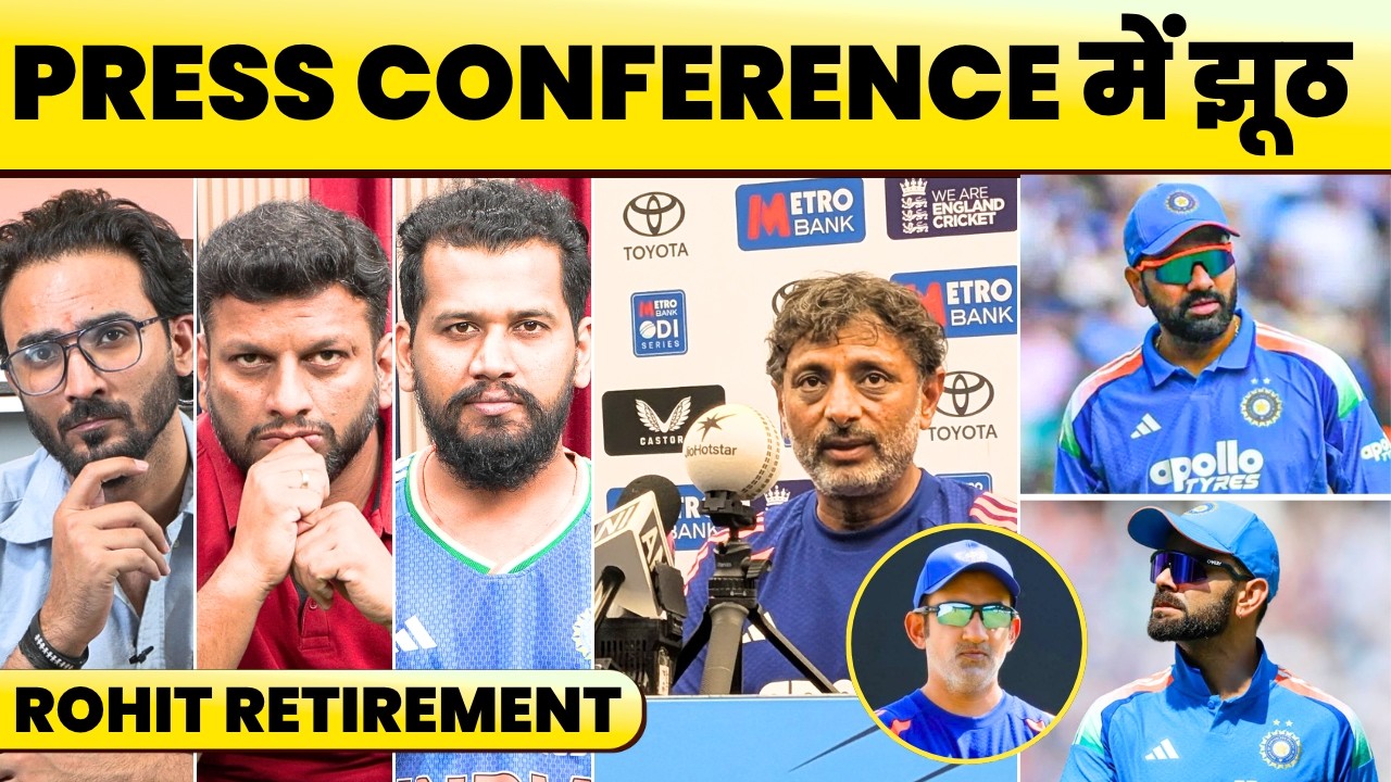 🔴BREAKING: 1ST REACTION ON ROHIT RETIREMENT & VIRAT-GAMBHIR ISSUE. NO PRESSURE ON ROHIT, ALL IS WELL
