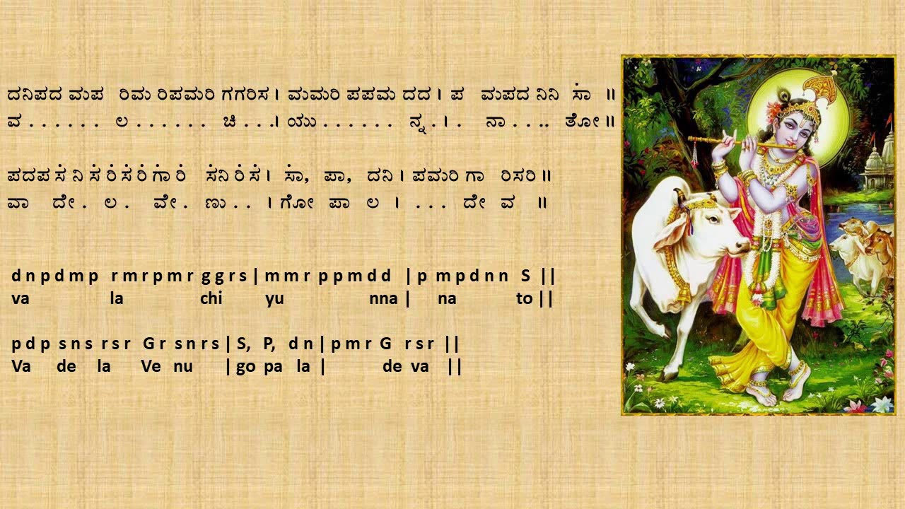 Chalamela-Darbar-Adi-Sri Tiruvattiyur Tyagaiyyer-Vidhwath Curriculum