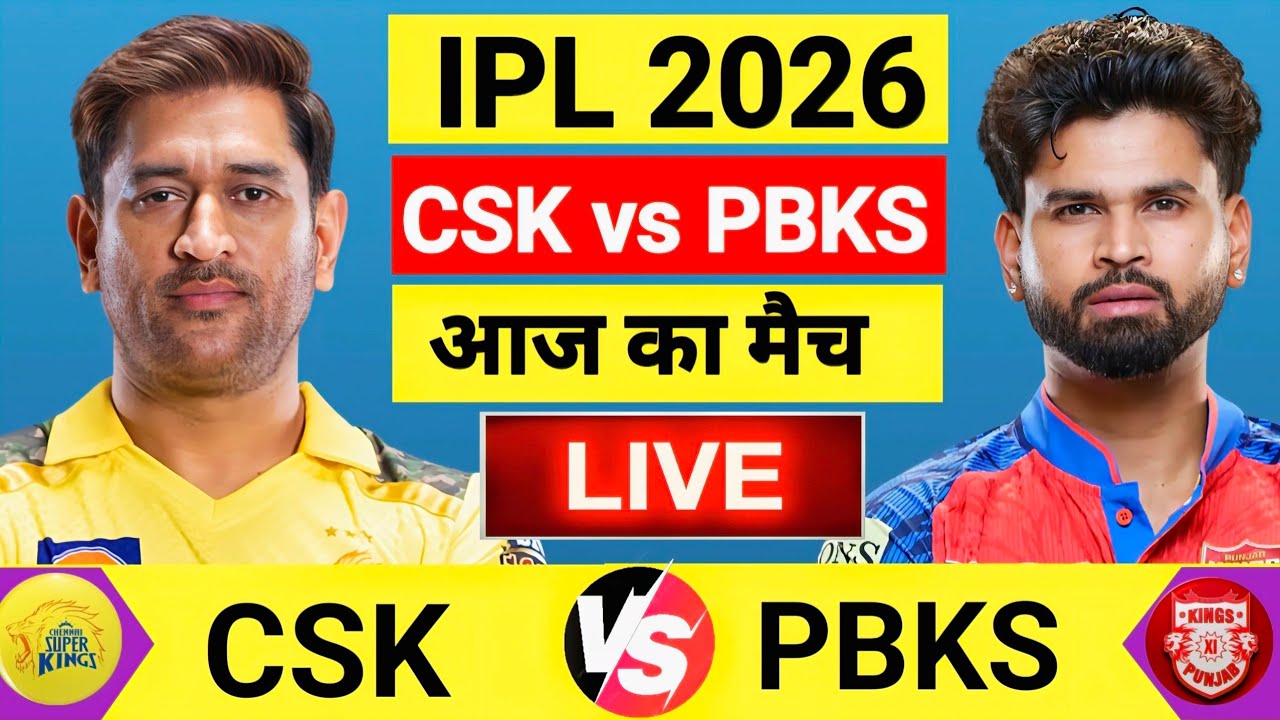 🔴Live:CSK vs PBKS 7th Match Live | TATA IPL 2026 | CSK vs PBKS Live | Live Cricket Match Today