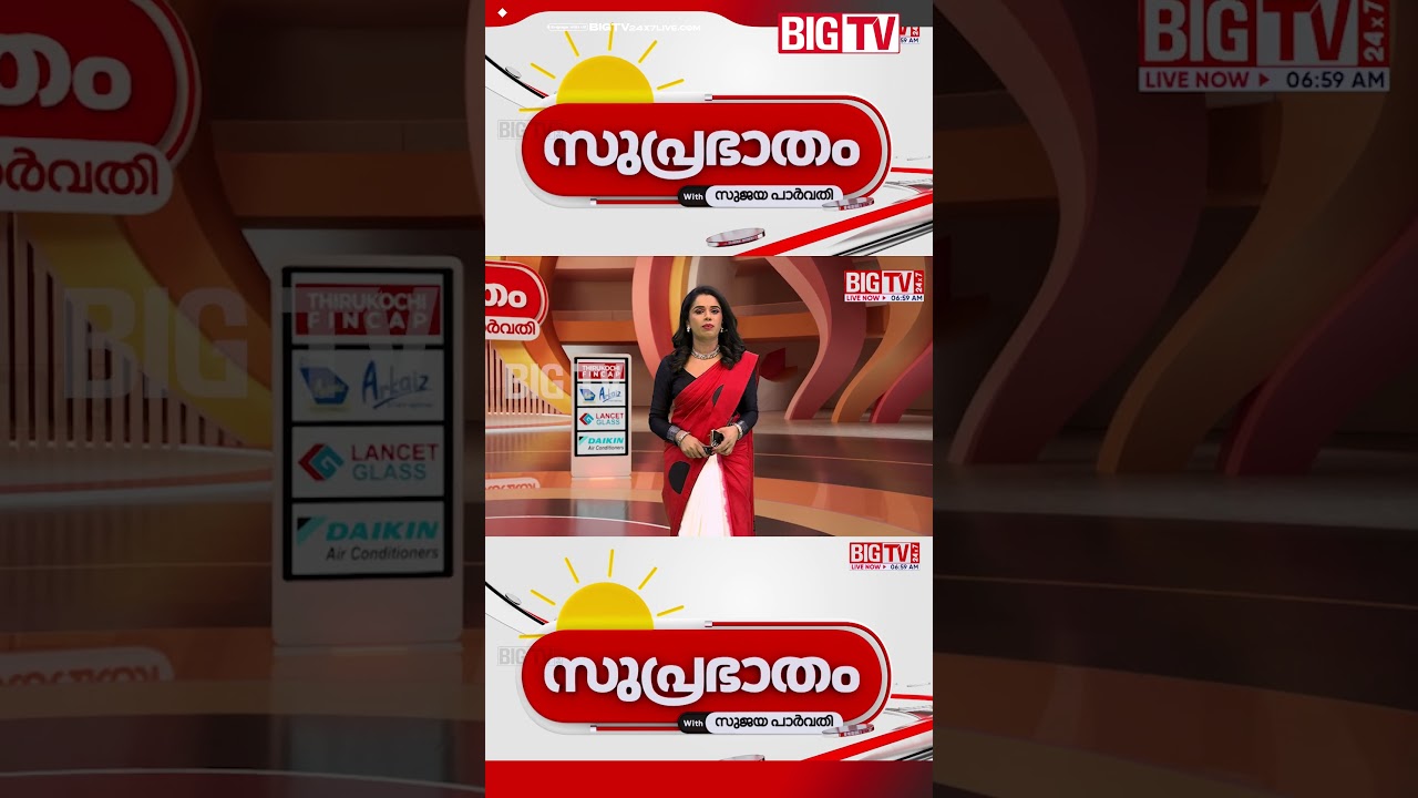 ഇനി അങ്ങോട്ട് നിങ്ങള്&zwj;ക്കൊപ്പം ഞാനുമുണ്ടാകും | സുപ്രഭാതം with സുജയ പാര്&zwj;വതി