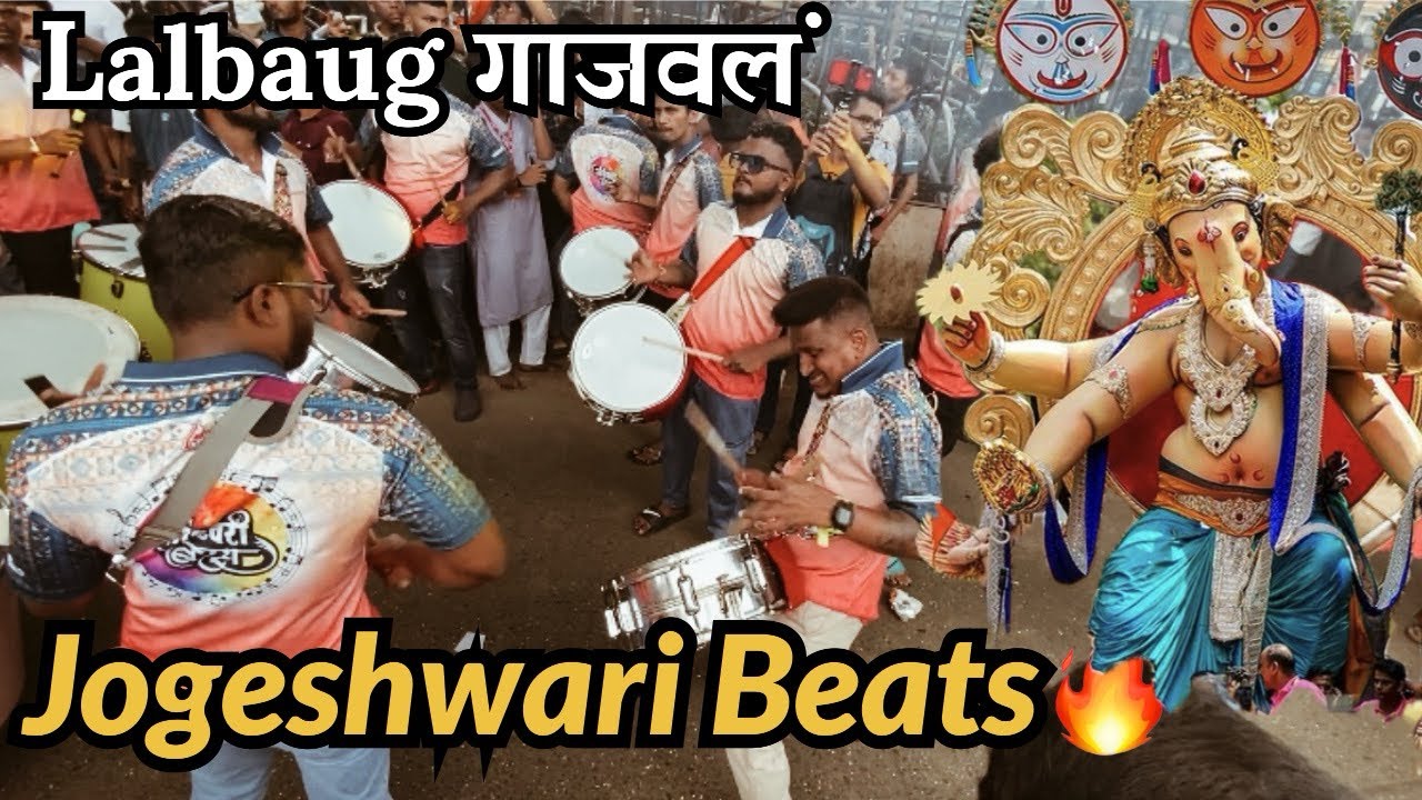 Jogeshwari Beats Full on Fire🔥| Chinchpoklicha Chintamani Aagman 2024 | Mumbai Banjo Party