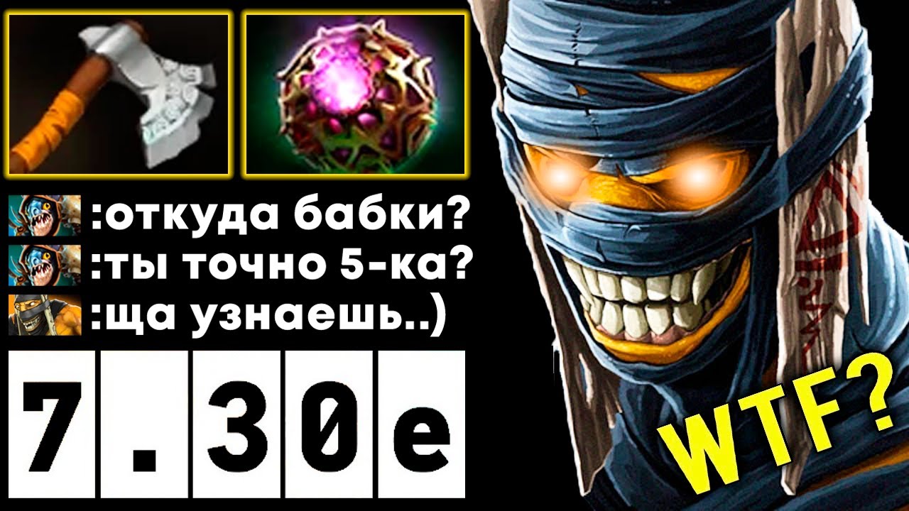ОН ЗАБЫЛ, ЧТО ОН САППОРТ... 8000 ММР 😈