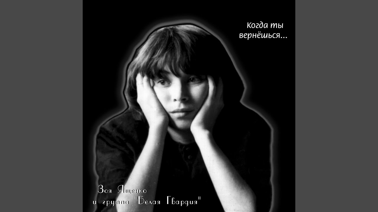 Генералы Гражданской войны (feat. Белая гвардия)