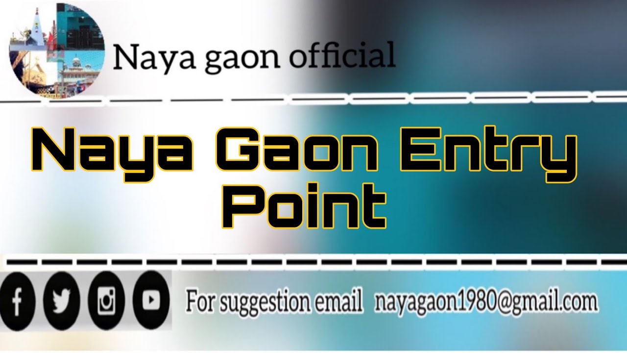 Naya Gaon vlog / Entry Point / naya gaon first vlog/ naya gaon punjab 160103