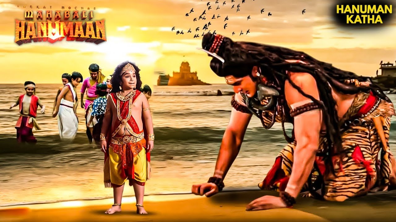 बाल हनुमान क्या काल कुंभ से ध्वज लेने में सफल होंगे? | Sankatmochan Mahabali Hanuman #bhakti