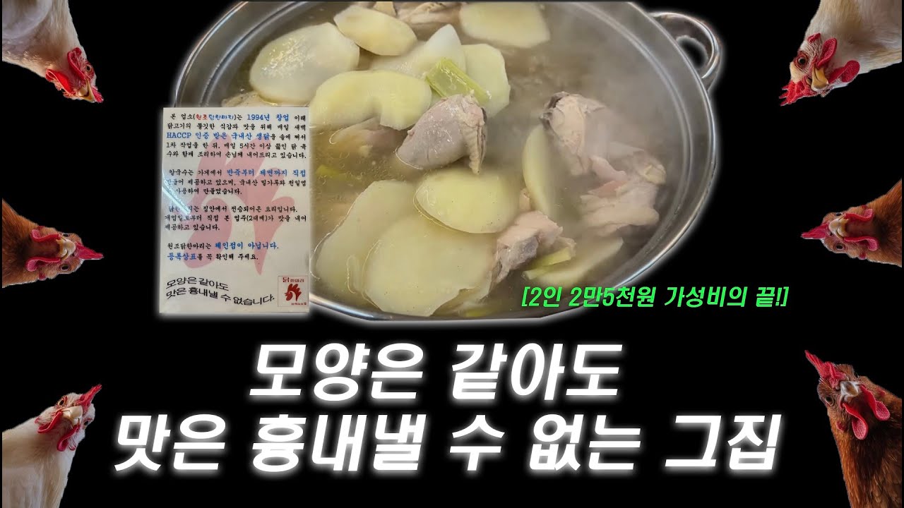 컨디션 난조에 이거 먹으면 바로 빨딱