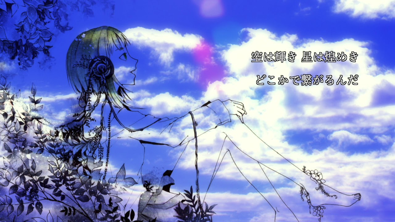 INORI/Jille.Starz☆ Feat. GUMI