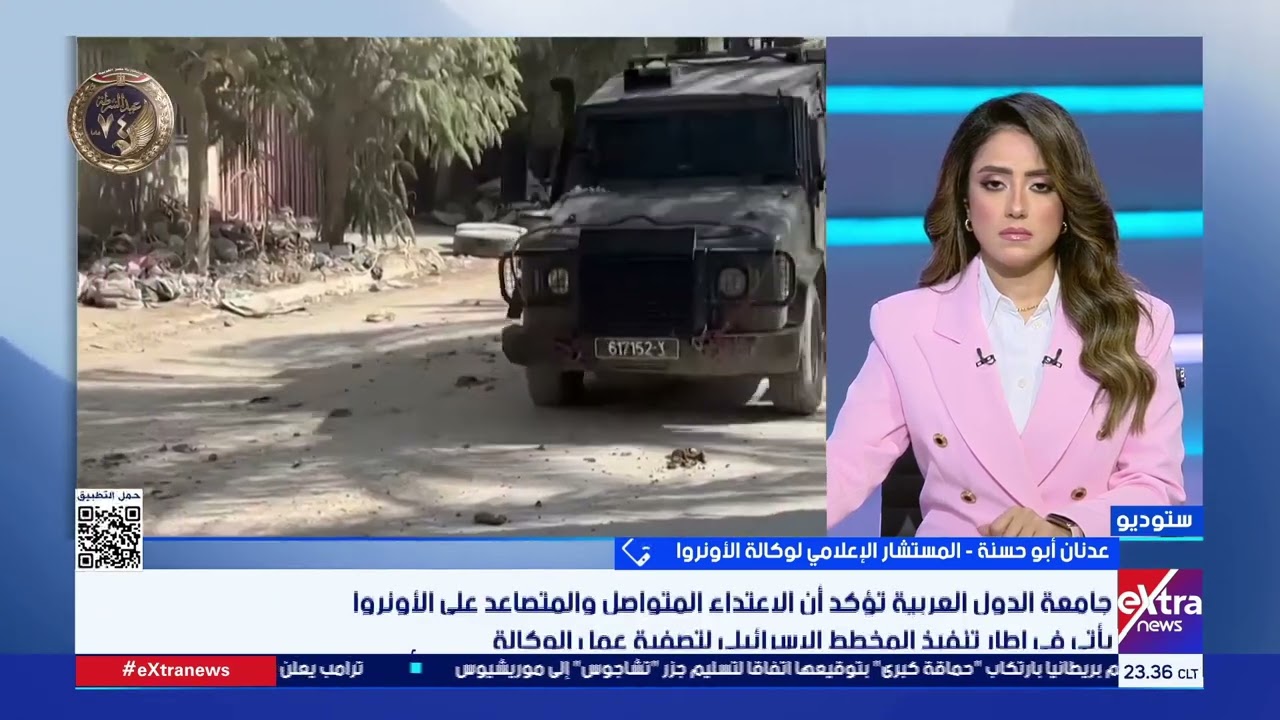 عدنان أبو حسنة: تصعيد خطير وغير مسبوق في العلاقة بين إسرائيل ومنظمة الأمم المتحدة